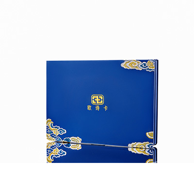 和政产后修复调理套